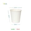 Bicchierino caffè 75 ml in cartoncino bianco Made in Italy con misure 50x48x36 mm